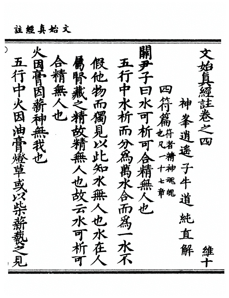 第 183 页