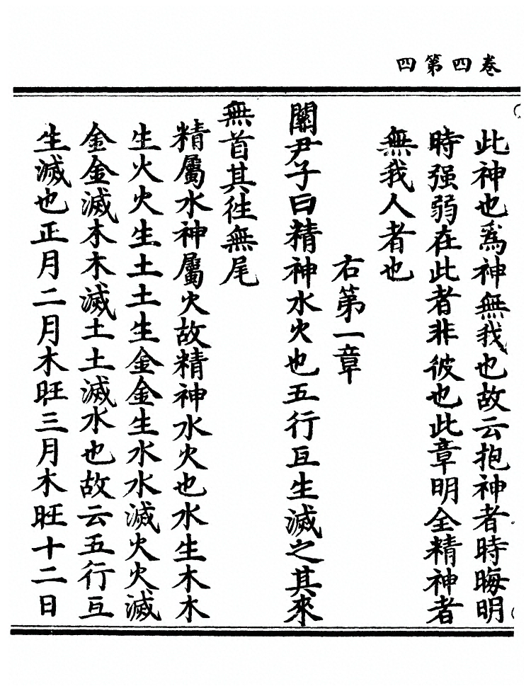 p. 190