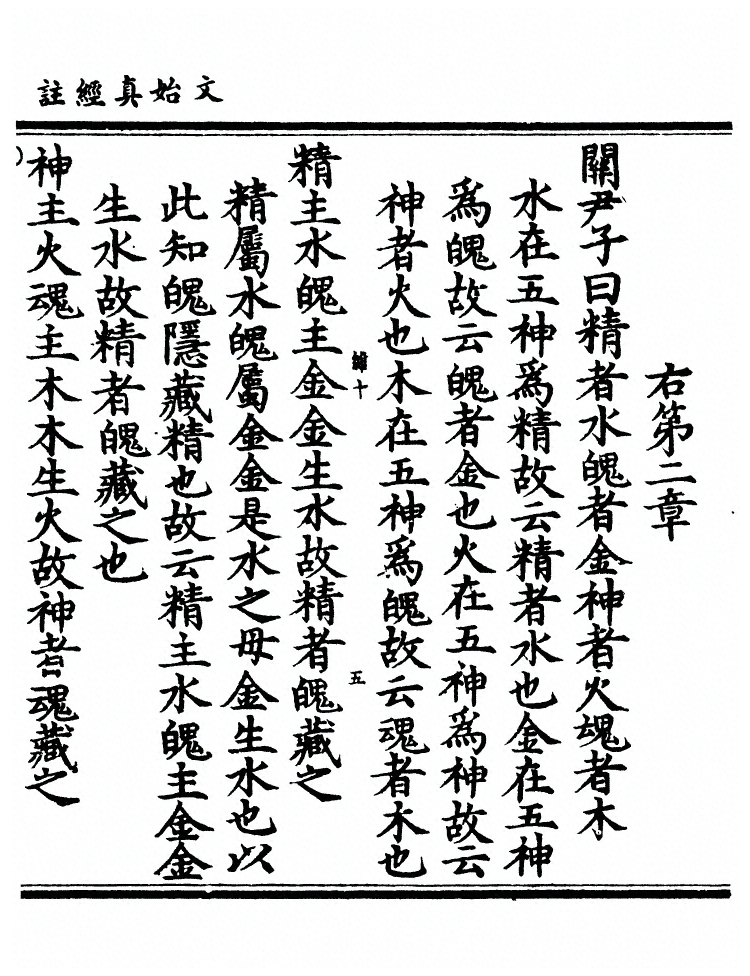 第 193 页