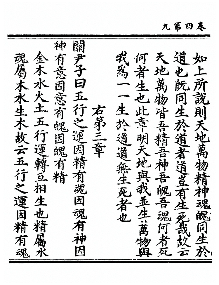 第 200 页