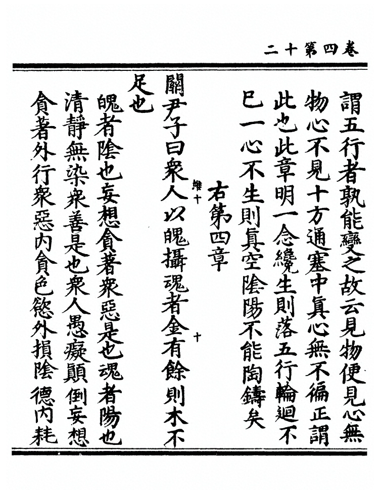 第 206 页