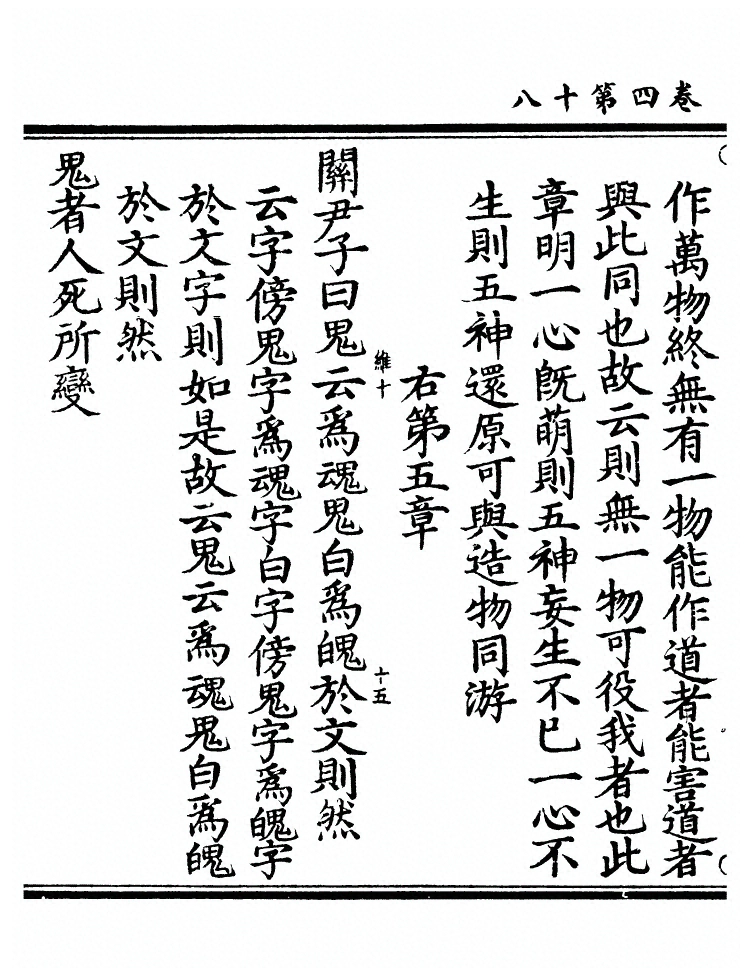 p. 218