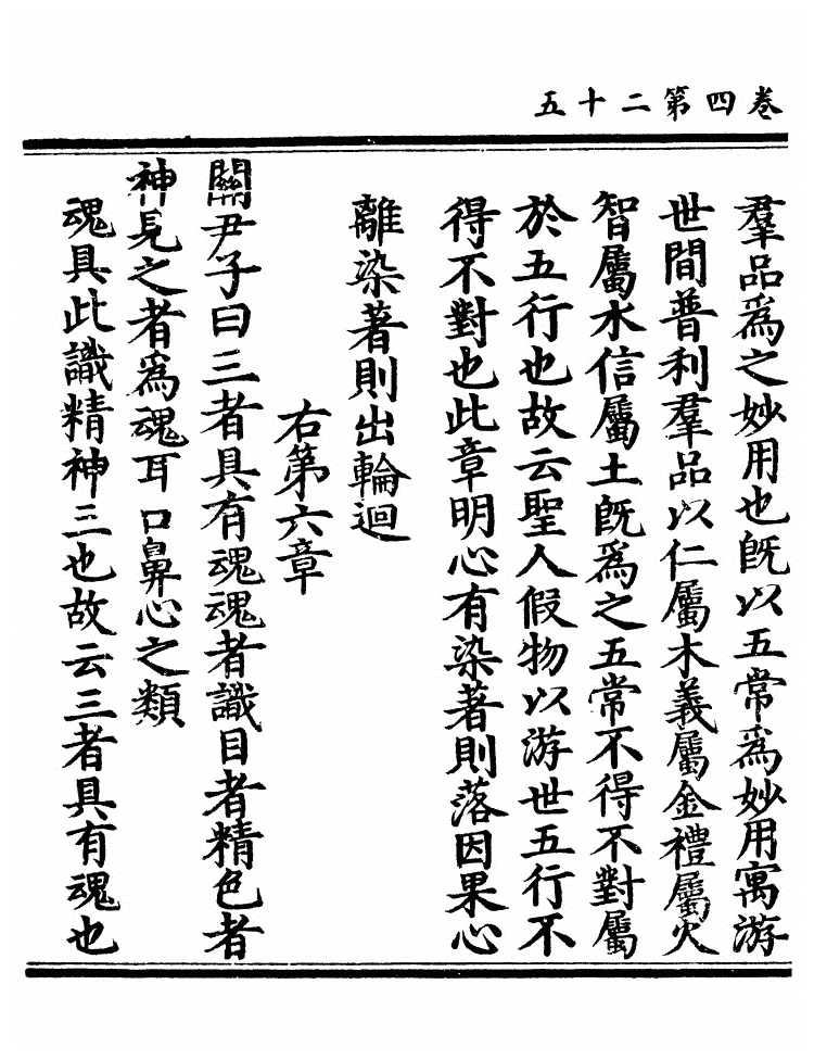 第 232 页