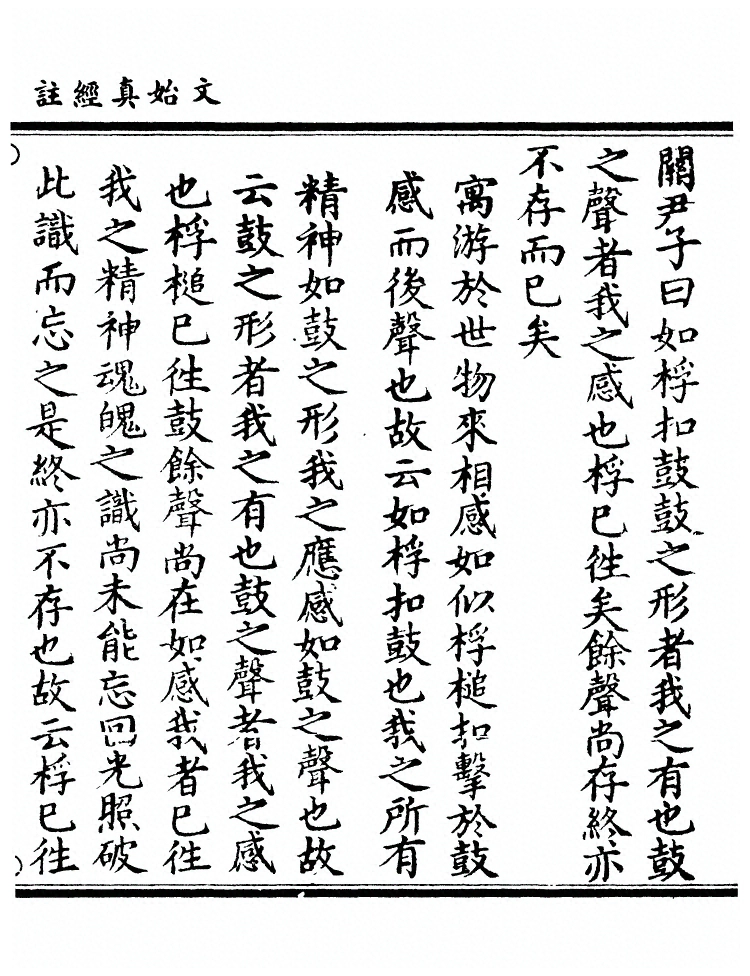 第 237 页