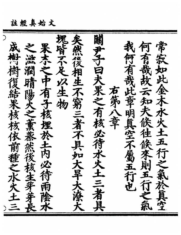 第 239 页