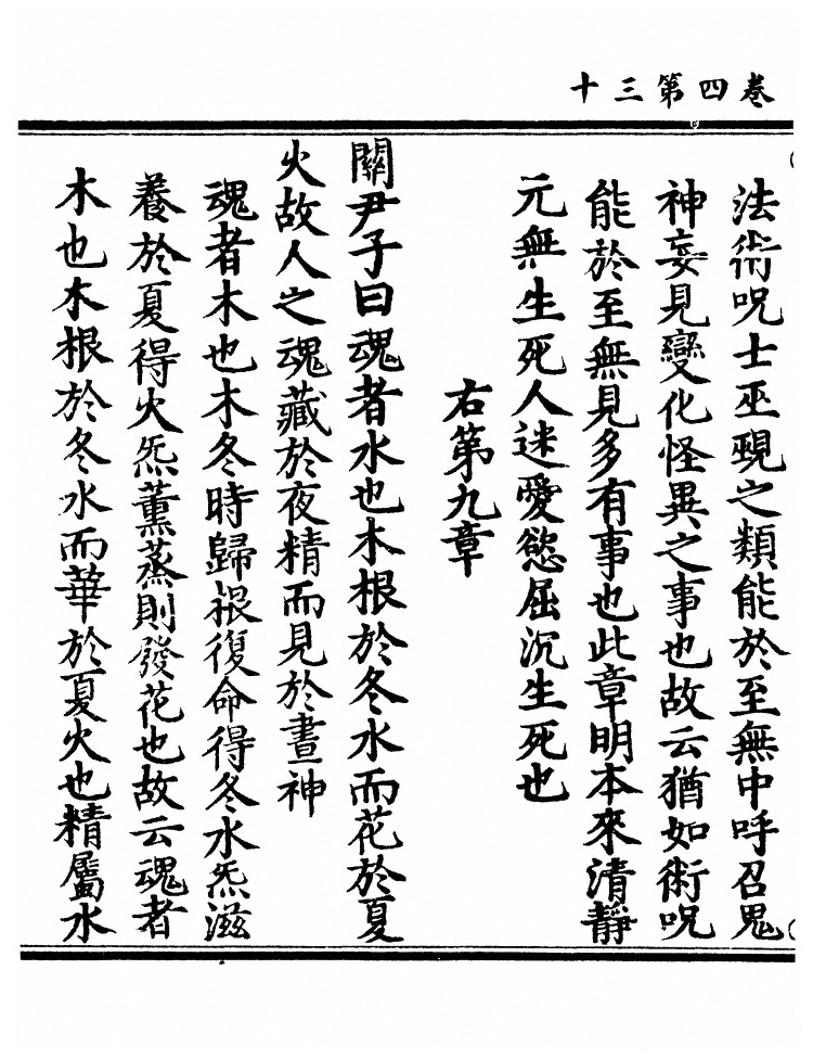 第 242 页