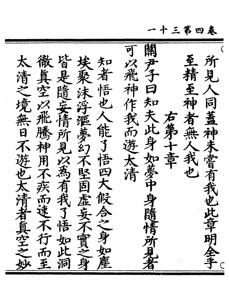 p. 244