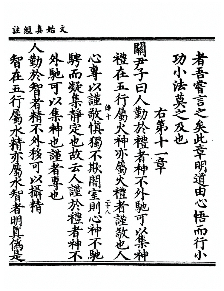第 251 页