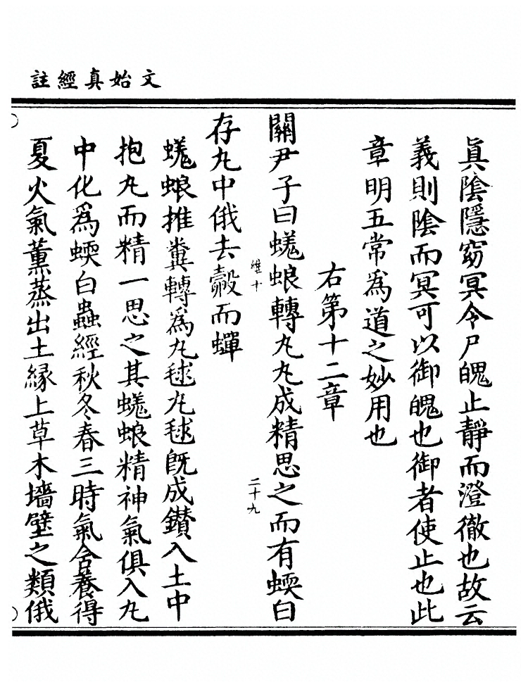 第 253 页
