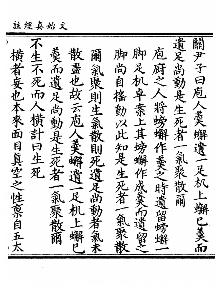 第 255 页