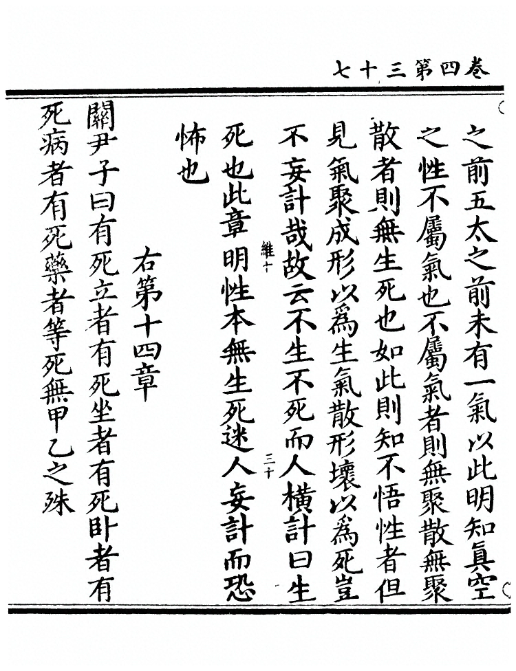 第 256 页