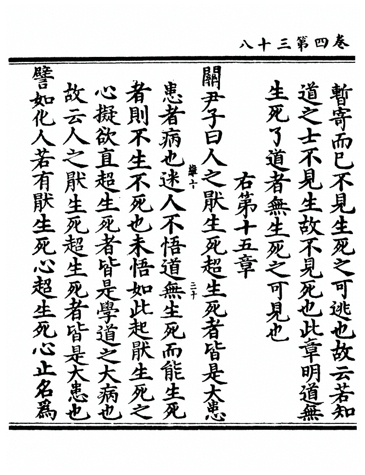 p. 258