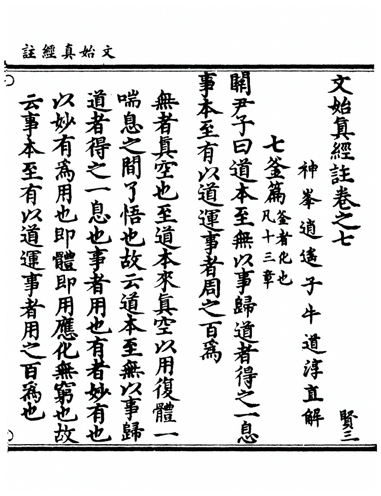 p. 371
