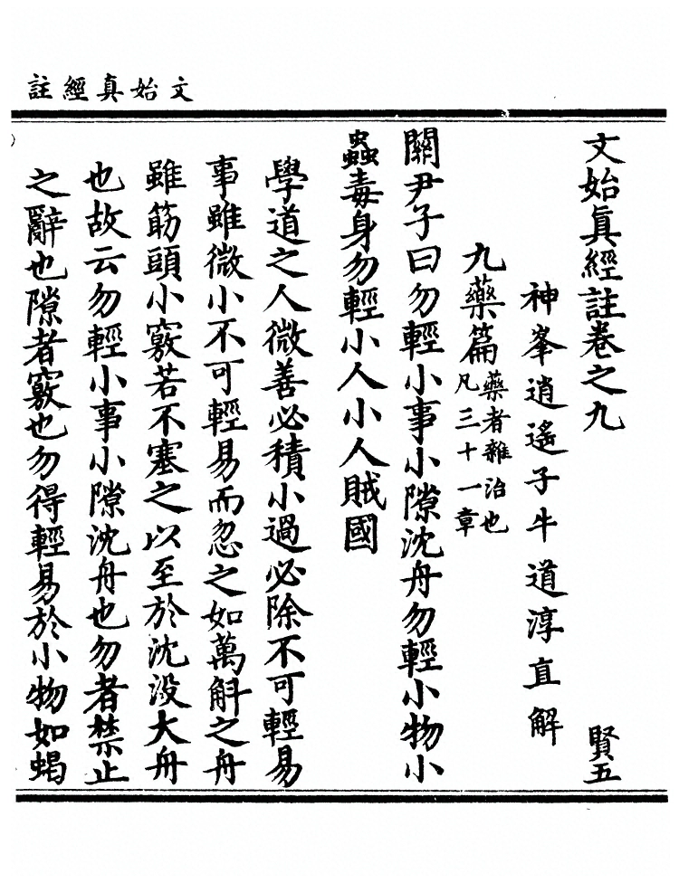 第 443 页