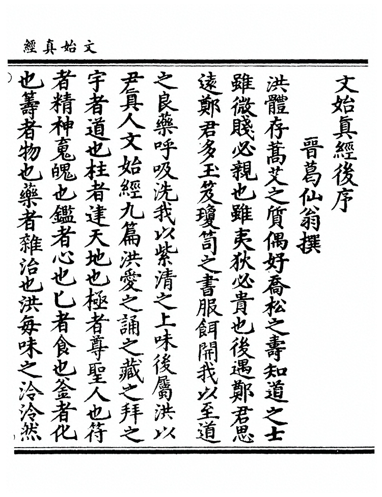 第 512 页