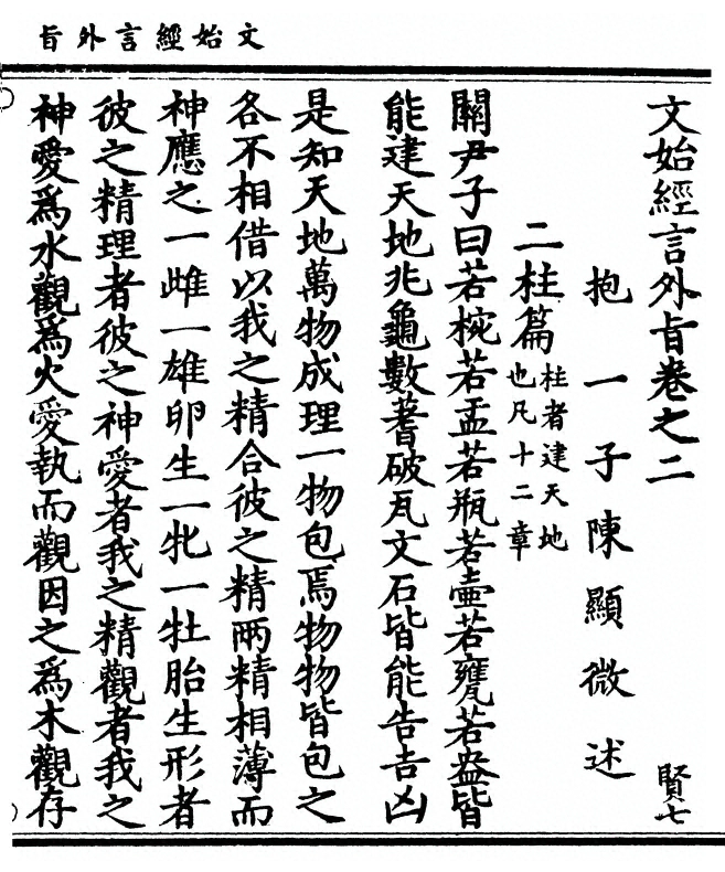 第 53 页