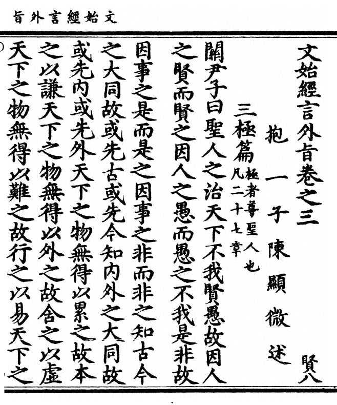第 71 页