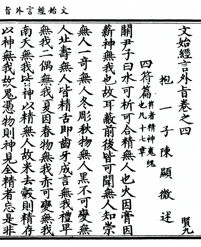 第 101 页