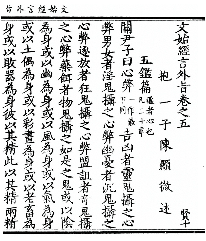 第 131 页