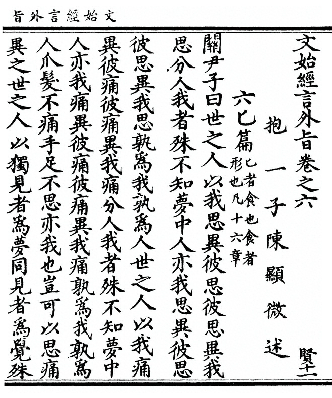 第 159 页