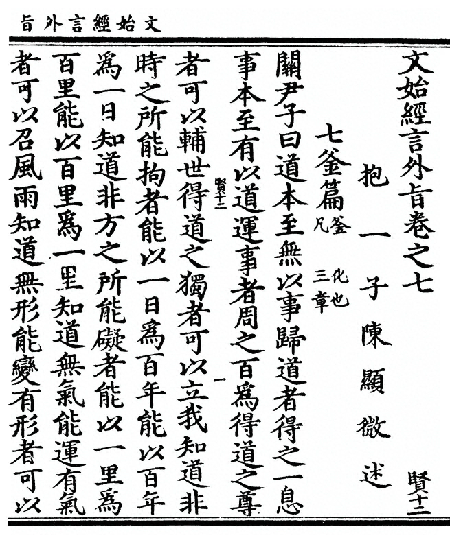第 181 页