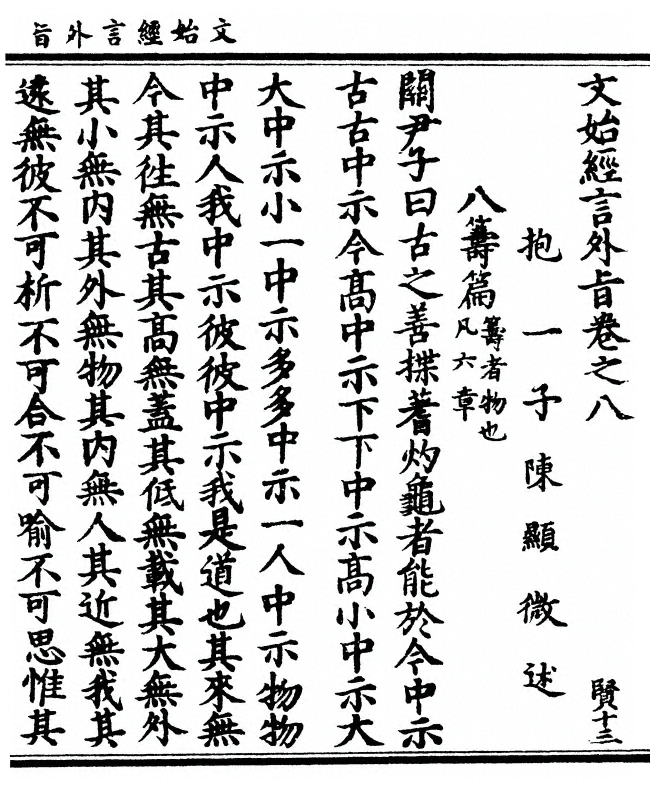 第 209 页