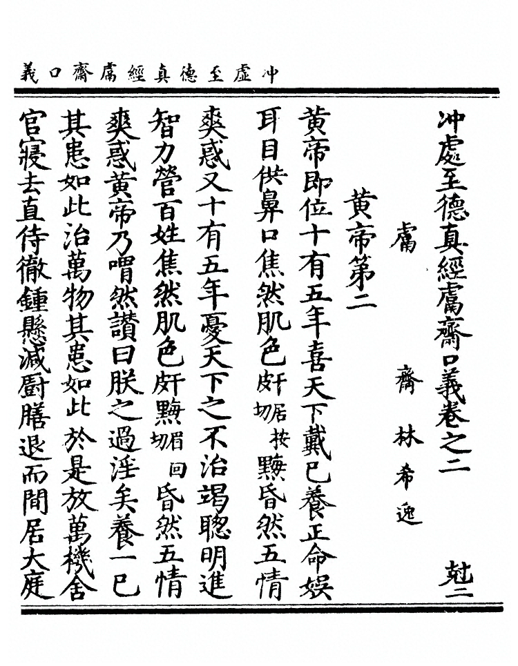 第 57 页