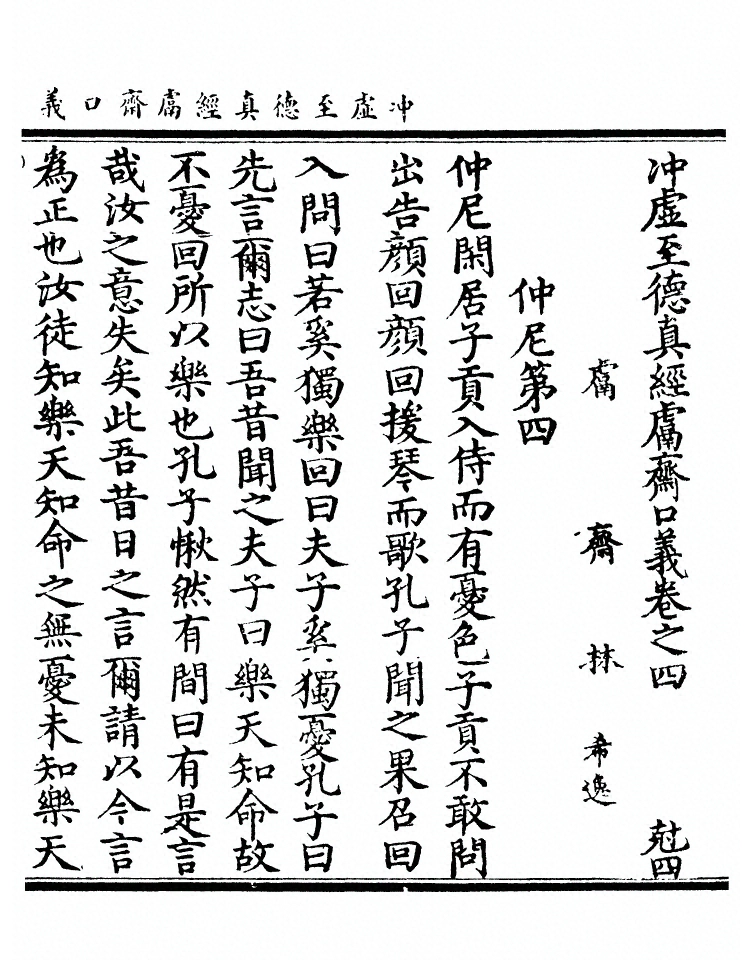 第 164 页