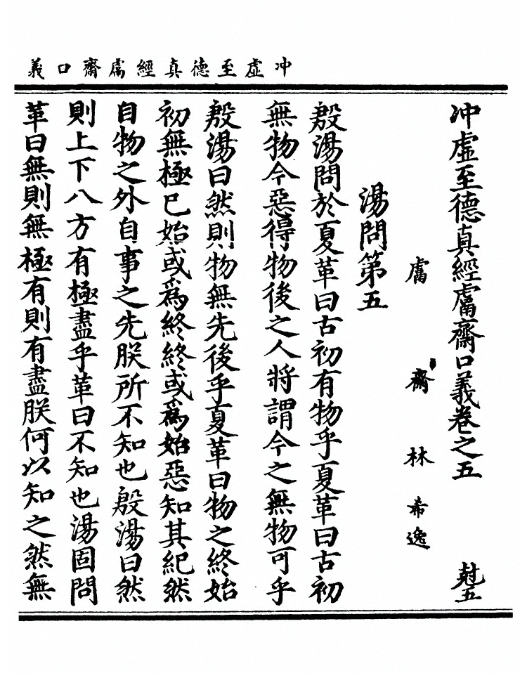 第 213 页
