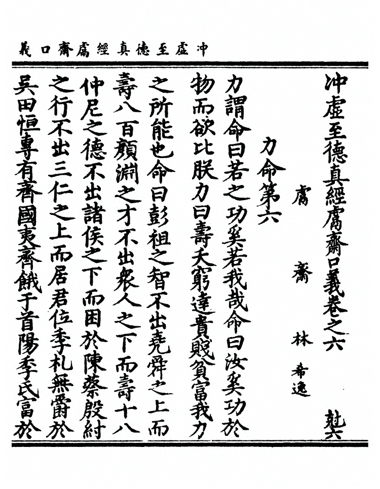 第 270 页