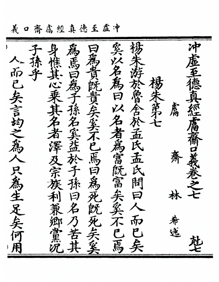 第 307 页