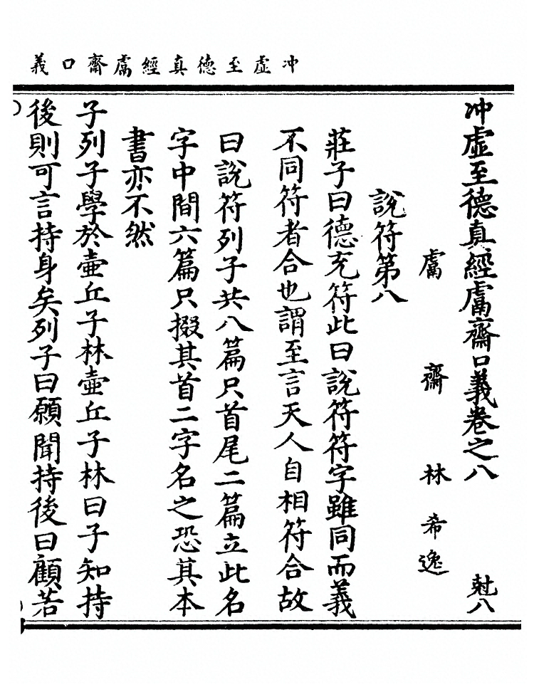 第 352 页