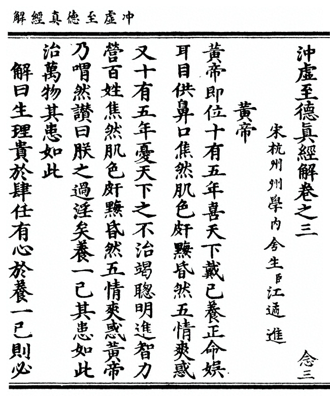 第 79 页