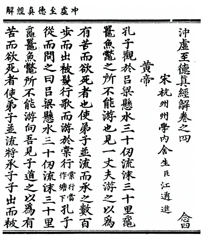 第 133 页