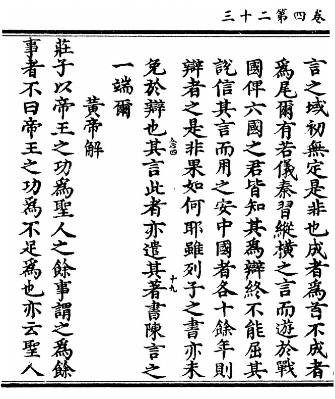 p. 178