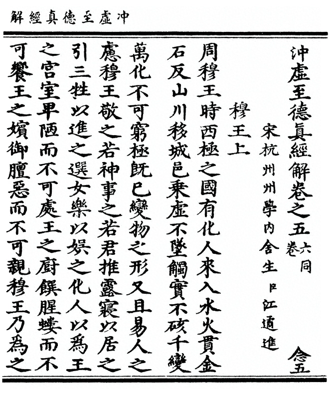 p. 183