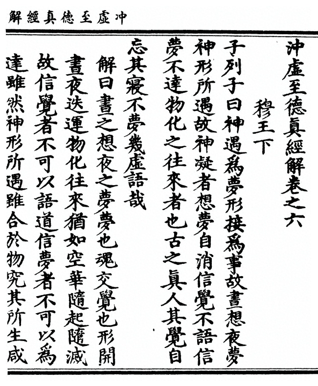 第 213 页