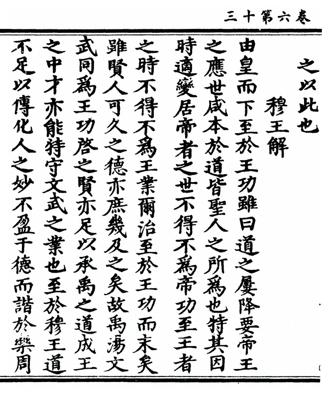 第 238 页