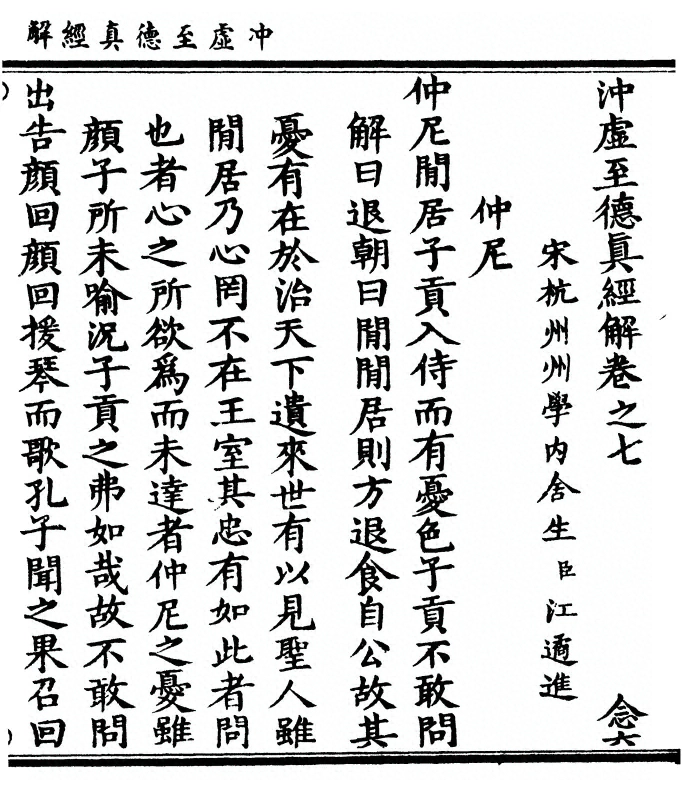 第 243 页
