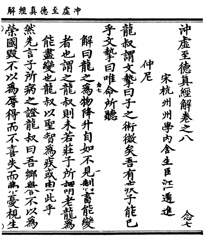 p. 281
