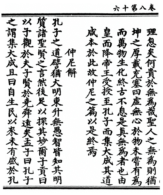 第 312 页