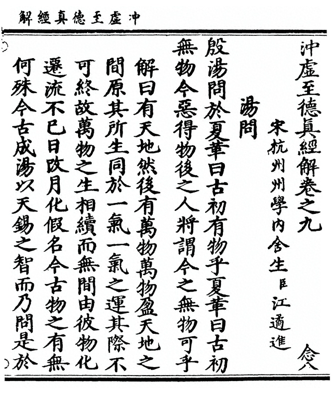 第 319 页