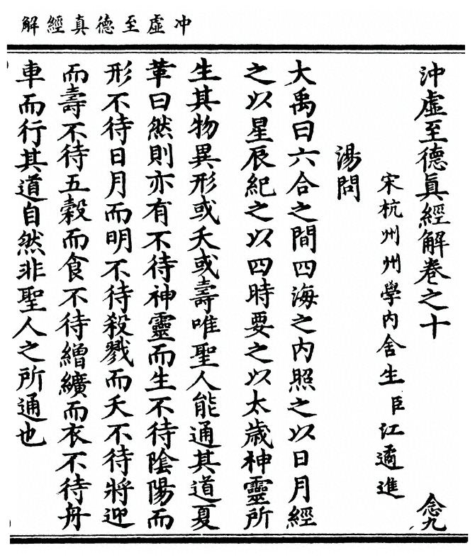 第 347 页