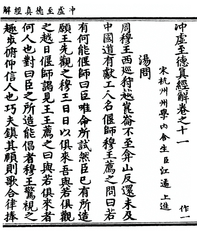 第 377 页