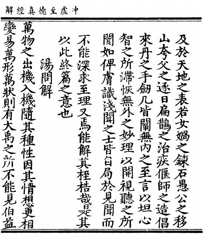 p. 401