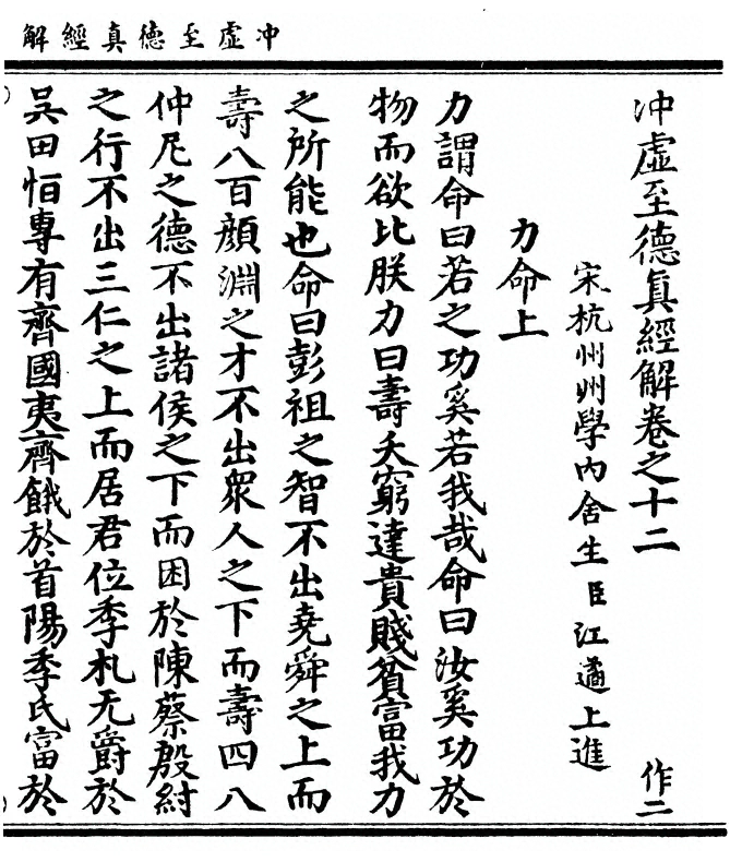 第 405 页
