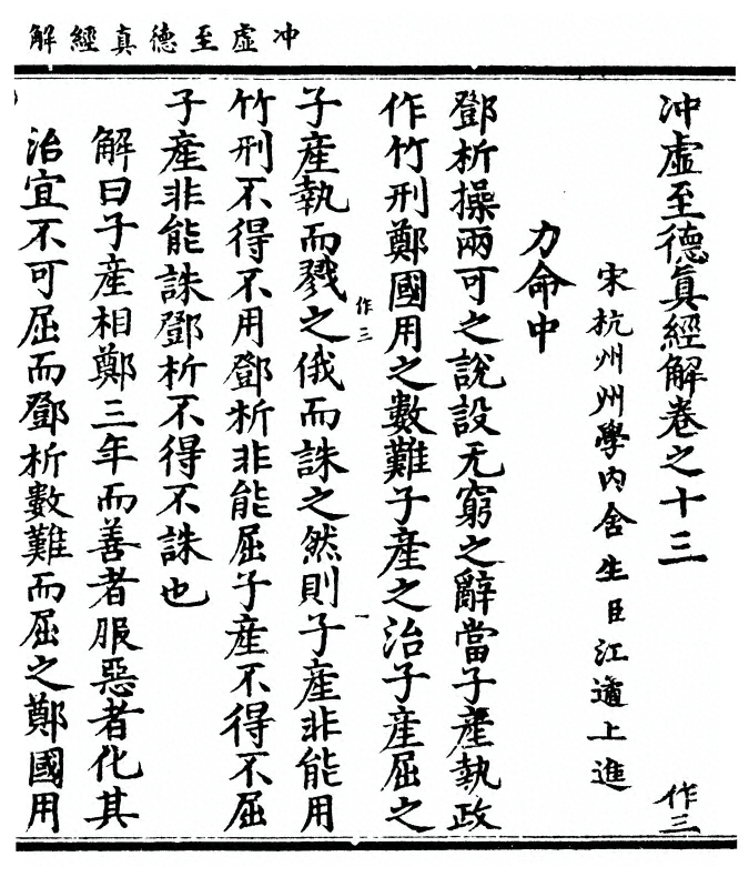 第 427 页