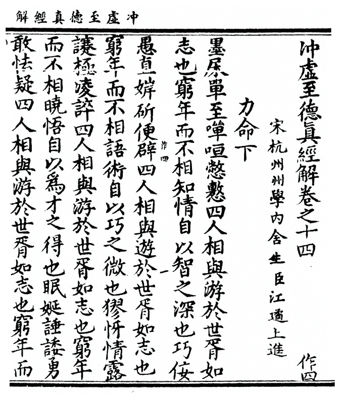第 445 页
