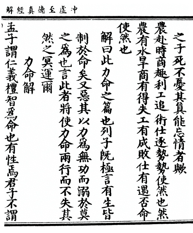 第 457 页