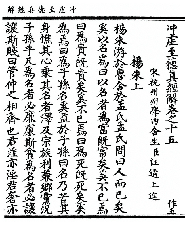 第 463 页